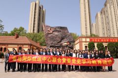 紅帆領航——樓宇黨建走進中共青島黨史紀念館開展黨史學習教育